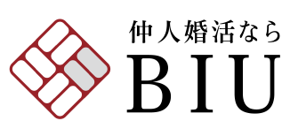 BIU（日本ブライダル連盟）