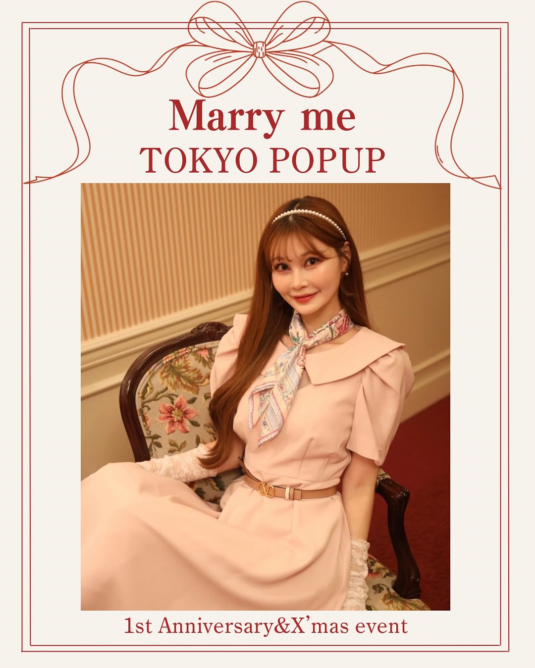 お知らせ
                              この度、弊社アパレルブランド『Marry me』1周年記念に伴い 【1st Anniversary & Χ'mas Event】を開催致します
                              11.28(Fri)〜11.30(Sun)
                              植草美幸サイン会
                              11/28(金)18:30～19:30
                              11/29(土)14:00～15:00
                              サイン会につきましては、POPUP会場にて書籍または、Marry me商品をご購入頂いた方のみご参加頂けます。お会計時にレジにて【サイン券】をお渡し致します。
                              Marry me一同、皆様のご来場を心よりお待ちしております。
                              ※植草れいあとの写真撮影はお一人様一枚のみ、ご購入後に撮影をお願い致します。
                              日程
                              11月28日(金)12:00～20:00
                              11月29日(土)11:00～19:00
                              11月30日(日)11:00～19:00
                              所在地
                              〒150-0001
                              東京都渋谷区神宮前3-42-11
                              ローザビアンカ201
